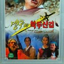 맹구와 땡칠이 이미지