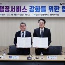 대구경북지방병무청 이미지