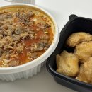 천사마라탕 이미지