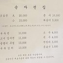 순자전집