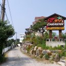 얀카라반펜션 이미지