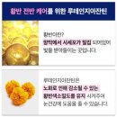 다이소 영양제 추천 top3 섭취 후기!