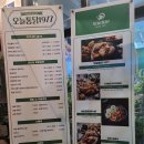 배스킨라빈스 춘천우두점 이미지