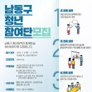 남동19 이미지