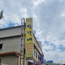 덕포보건지소 이미지