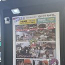 담양현재국수 | 죽녹원국수맛집 국수의거리 담양현재국수 내돈내산 후기