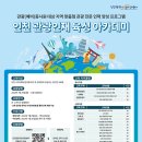 ㈜드림관광 이미지