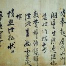 연안이씨 열녀비延安李氏 烈女碑 | ◎ 대사헌(大司憲) 민시중(閔蓍重)