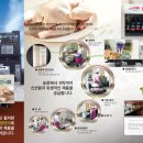 농업회사법인 (주)다민식품