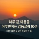 따뜻한 한줄 이미지