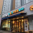 와플꾸어주는 누나 이미지