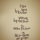 좋은날들 이미지