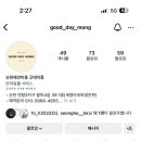 굿데이몽 이미지