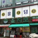화정천서로3 | [안산 을지로 연탄구이 선부점] 안산조개구이 선부동삼겹살 맛집