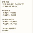 홈플러스(주)가양점 이미지