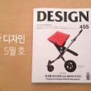 피앤디디자인 이미지