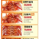 대한수산 이미지