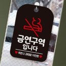 금연미용실 이미지