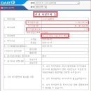 나노마이크로텍 이미지