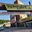 화순LPG충전소 이미지