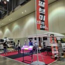 주식회사 패밀리카라반