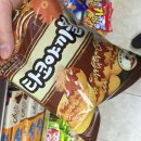 소문난타꼬야끼 이미지