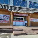 아리하리 | 횡성읍 맛집 아리하리 둔내점