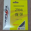 [공지] [배드민턴 스트링&amp;거트] 키즈나 스트링&amp;거트(kizuna string&amp;gut) 정보 및 간단 후기와 추천!