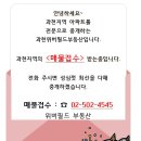 무진아파트(C ) 이미지