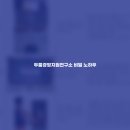 두툼파트너스