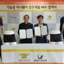 소방동우회사업단