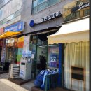 크린토피아구로천왕이펜하우스점 티스토리