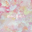 헬로아트미술학원