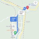 민둥산로 입구 이미지