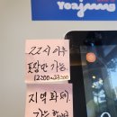 카페요아정광명역점 이미지