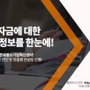 중소기업정책자금종합센터 네이버블로그