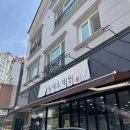 하하보리밥 이미지