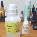마랑코코 | 방산시장 디퓨저 만들기 마랑코코 <디퓨저 DIY>후기