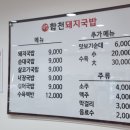 감계식당 이미지
