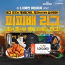 ㈜미디어인 이미지