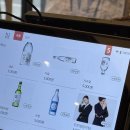 아리랑88호프 이미지