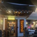 인쌩맥주제주 - 제주시 광양8길 7 | 인쌩맥주제주