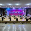 동여수노인복지관 | 동여수노인복지관 개관 22주년 기념 및 2023년도 작품발표회