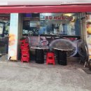 김진욱 공인중개사사무소 이미지