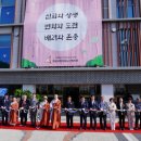 화성시정조효노인복지관 이미지