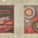 고봉민김밥인인천학익점 이미지