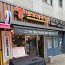 브라더축산 이미지