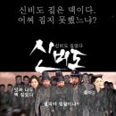 뉴대장금 이미지