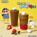 짱구다방 이미지