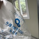 그루터기 캠핑장 | 양양캠핑장 추천[그루터기 캠핑장]냉장고가 있는 계곡뷰 캠핑장 매점도 먹을거 많아요!